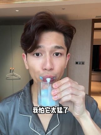 经得起专业调研和大众考验的产品,值得更多人看见!#bop色修美白牙膏#尽兴买出生活高光