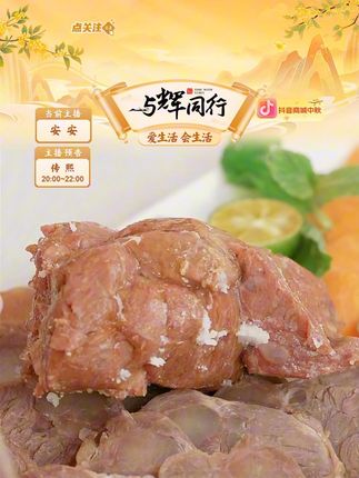 周家口酱牛肉五香熟食卤牛肉河南特产真空#酱牛肉 #美食 #牛肉 #熟食
