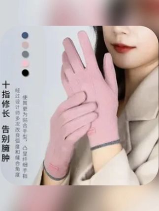保暖加绒出行手套手指可触屏防滑耐磨#保暖手套 #手套 #好物种草 #保暖手套 #防滑耐磨