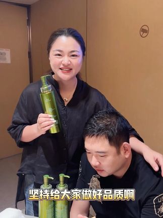 清爽带劲,洗后就像做了护理一样,三瓶69.9,还能免费试用7天,喜欢你就赶紧冲!#天淑洗发水#好物推荐#连阿品