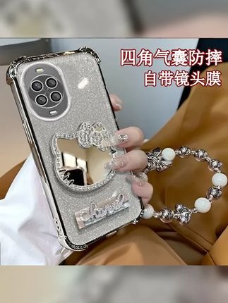 KT猫防摔壳 #华为nova14ultra手机壳 #这个手机壳真的长在我心巴上了 #华为nova14pro手机壳 #KT猫防摔壳 #这也太好看了