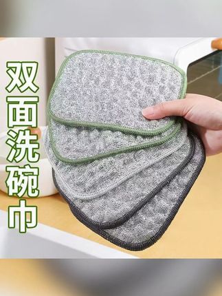 【6条装】银丝棉纱洗碗擦厨房银丝棉纱双层加厚不易沾油刷碗神器 #郝劭文 #郝劭文推荐 #好物推荐 #洗碗布 #银丝抹布