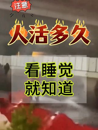 #足贴 #知识分享