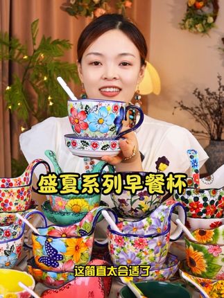 不用特意找降温感!这只曲把杯藏着蝉鸣与阳光#盛夏 #精致生活 #好物推荐