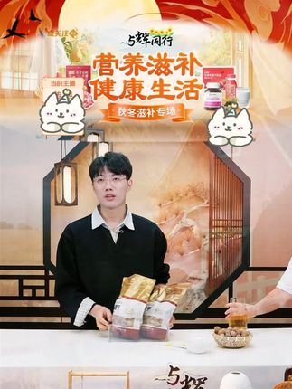 【怡江黄金耳】莆田桂圆干 #桂圆 #龙眼 #桂圆干 #龙眼干 #好物推荐