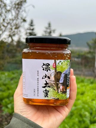 【环保玻璃瓶纯山花蜜 】25年新蜜天然百花真土蜂蜜原浆高品质-精品#农家土蜂蜜 #蜂蜜 #花蜜 #蜜 #纯天然无添加
