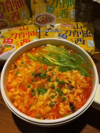山西刀削面袋装非油炸宽面方便面泡面拌面宿舍夜宵充饥速食#刀削面 #方便面 #方便面泡面 #拌面 #泡面