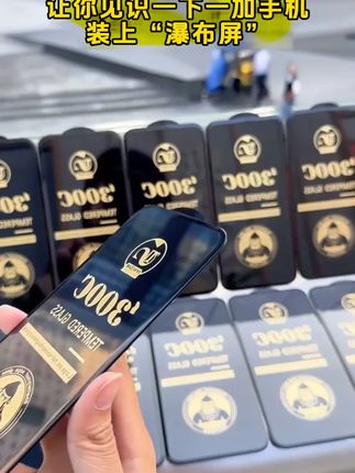 为什么现在都流行给#一加手机 装上高铝金刚战甲,一盖一拉一撕轻松搞定!#无尘贴膜舱 #一加ace5 #一加ace5至尊版 #一加13t