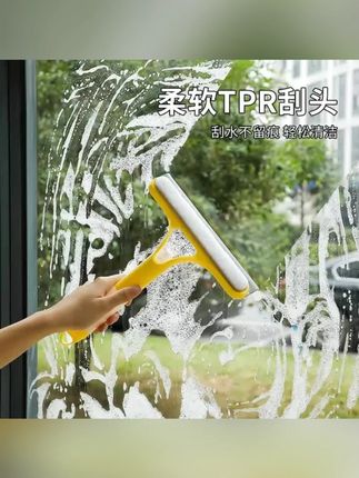 多功能家用一体式喷水硅胶刮玻璃器喷雾窗刷玻璃擦车窗浴室刮水器#刮玻璃器 #多功能 #喷水硅胶 #玻璃清洁 #家用好物