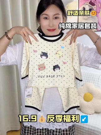 太划算了!这个价格批发都批不到的,质量完全不输专柜货,妈妈们闭眼入!  #反季清仓    #童装  #面料柔软穿着舒适透气  #谁穿谁好看