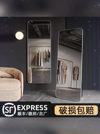 只是一块块镜子而已,没想到质量嘎嘎好!关键是价格合适,真的可以闭眼冲啊! #全身镜 #爱了爱了 #家居好物
