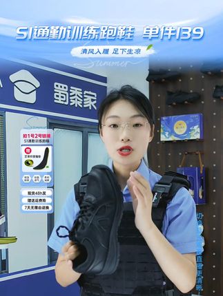 【四季款】蜀黍家二代 布面通勤训练跑鞋四季款户外缓震运动鞋