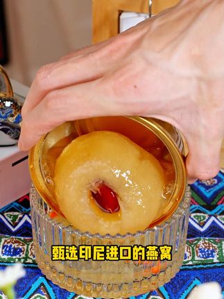 打开就可以吃的 燕窝烤梨 夏天放冰箱冷藏一下更好吃 #烤梨 #燕窝