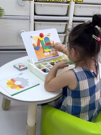 磁性七巧板磁力拼图3到6岁幼儿园专用积木玩具益智力儿童生日礼物#七巧板 #专注力培养 #让孩子远离手机