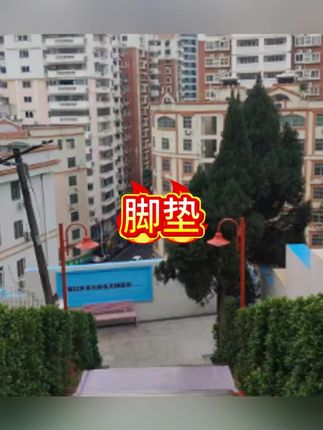 免剪防滑贴桌椅消音防滑垫强粘黑色网纹消声耐磨防滑脚垫#垫子 #脚垫 #防滑垫 #桌垫 #实用好物