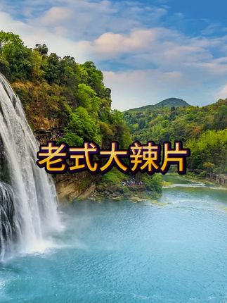 平江大辣片真的巨巨好吃,豆香浓郁香辣入味!卷着吃更带劲!#老式大辣片 #大辣片 #童年大辣片 #辣条 #好吃到停不下来