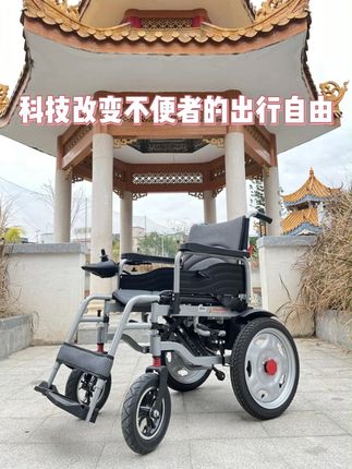 凤凰智能电动轮椅,安全可靠出行更优选#电动轮椅#医疗器械#无障碍出行