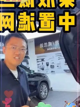 发动机滤网罩要装就装四件套 #荣放  #威兰达  #汽车改装  #汽车好物