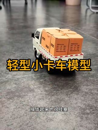 #玩出新花样  #快乐源泉  #生活小乐趣  #是时候展现真正的技术了  #解压玩具