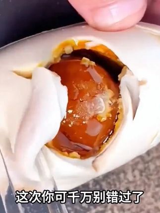 正宗的烤海鸭蛋!不仅蛋黄起沙流油,蛋白咸度也是刚刚好! #咸鸭蛋 #烤海鸭蛋