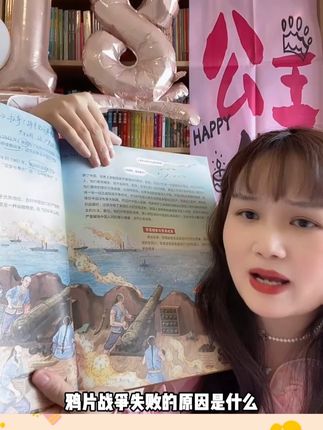 爱国主义孩子应该知道的進代史大事件精裝大开本漫画故事6-12 #漫画故事 #爱国主义精神 #近代史历史人物历史故事 #好书推荐 #儿童必读书籍推荐 ,🇨🇳❤点点关注不迷路❤🇨🇳,💖爱生活,爱家庭,分享好物,💞用心为您严选高质品质好的产品,🎈关注我👈收到产品有任何质量问题第一时间私信我,👇对接厂家,品质保证,用心严选,诚信服务👇,🌺【视频同款点击】购买