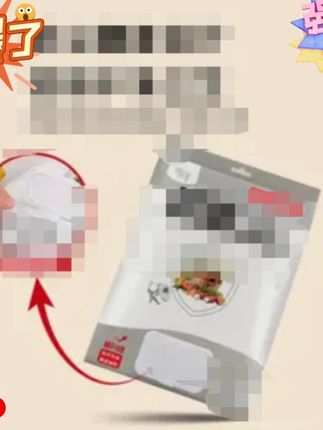 9.9元500只【保鲜膜套】#食品级#保鲜防尘防串味#翻盖升 9.9元500只【保鲜膜套】#食品级#保鲜防尘防串味#翻盖升级款#工厂直发#活动中