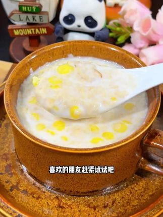 为什么越来越多管不住嘴的朋友开始喝这个#苹果香蕉牛乳燕麦片 有喝过的吗?快来说说看# 代餐