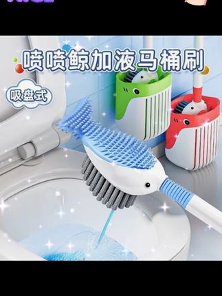 喷喷鲸吸盘式,加液马桶刷,家用无死角,卫生间壁挂,硅胶双头洗厕所刷子#卫生间好物 #马桶刷 #清洁神器 #马桶 #浴室好物
