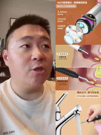 新款可视掏耳勺带夹子镊子掏耳朵可视采耳神器挖耳勺工具洁耳器#郝劭文 #可视掏耳勺 #掏耳勺带夹子 #镊子掏耳朵 #可视采耳神器