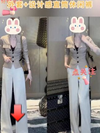 韩版双口袋撞色上衣外套+设计感静奢直筒休闲裤#显高显瘦显腿长 #时尚女装 #好物推荐🔥 #ootd穿搭 #百搭裤子