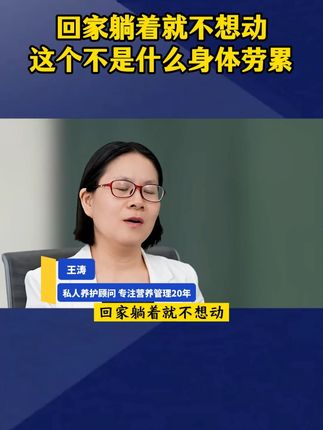 如果你也有这样的情况,可以试试这个方法 ! #科普 #涨知识 #知识分享