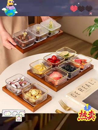 玻璃水果盘家用茶点茶几零食干果坚果小吃碟点心收纳盒轻奢点心盘 #好物分享 #餐具 #餐具控