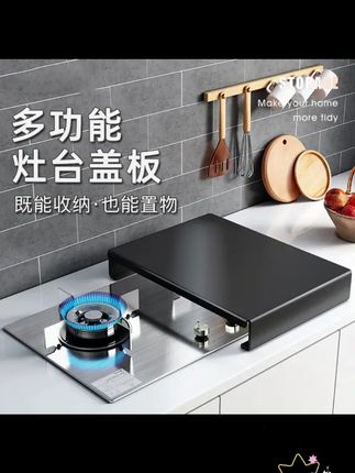 厂家直销 厨房置物架煤气灶盖板多功能灶台盖板架 #增加厨房空间 #厨房好物 #承重力强 #好物推荐 #美观实用