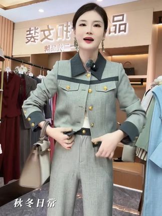 〈纪朵研〉1396阔腿裤法式休闲气质显瘦秋季时尚秋装时尚套装 #品质女装 #谁穿谁好看 #套装 #高级穿搭 #时尚减龄