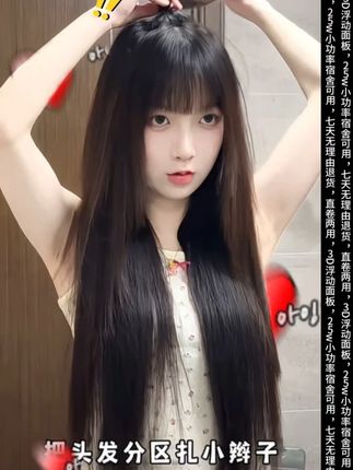 不用卷发棒也能卷发!扬子直板夹3分钟打造韩系大卷 手残党也能轻松上手 #卷发教程 #韩系大卷 #直板夹 #新手友好