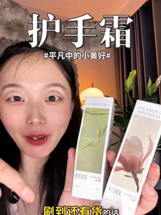 东西反季买,别墅靠大海!即使在夏天千万别忘记护手霜~!寻遇精油护手霜超好用!第二张脸一定要好好保护!#护手霜  #手干燥粗糙 #滋润保湿 #留香持久 #女生必备