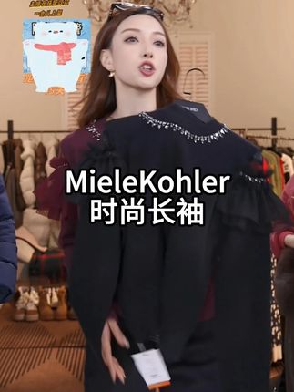 秋季新款重工镶钻网纱拼接设计百搭毛衣女装时尚休闲减龄显气质 #谁穿谁好看 #显瘦穿搭 #洋气减龄 #穿出自信穿出美丽 #面料柔软亲肤
