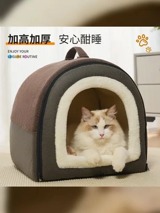 手提拉链款宠物猫狗窝四季通用冬季保暖封闭式可拆洗多功能宠物窝 #狗垫子加厚保暖 #萌宠好物 #狗狗 #猫窝 #宠物用品