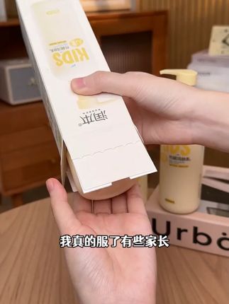润本儿童身体乳换季干燥保湿滋润补水婴儿宝宝专用全身润肤乳霜#母婴好物 #宝宝护理