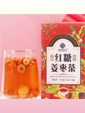 郝邵文推荐 红糖姜枣茶桂圆红枣枸杞茶姜茶 黑糖姜枣茶姜枣茶每盒10包女人茶 #红糖姜枣茶 #姜茶 #枸杞茶 #红枣枸杞茶 #姜枣茶