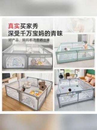 #围栏 婴儿游戏围栏宝宝爬爬垫围栏客厅室内家用儿童地上爬行安全防护栏#爬爬垫 #宝宝围栏 #安全防护栏 #宝宝爬爬垫围栏
