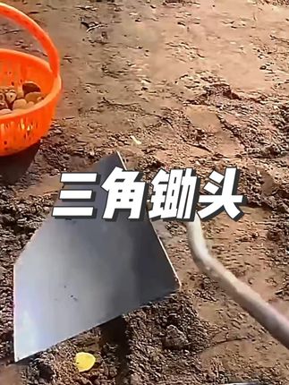 加厚锰钢三角锄头犁地松土神器开沟种菜省力拉犁地开沟锄家用农用#三角锄头 #农村生活 #农业种植 #松土