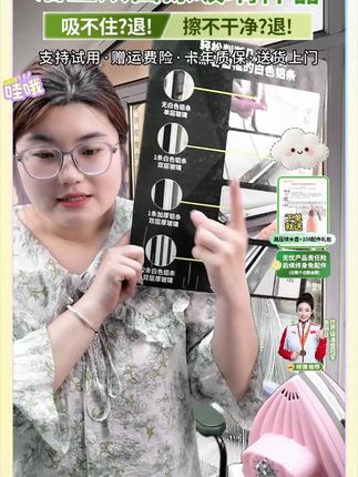 单双层三层通用款强磁力擦窗器六档可调磁保洁双面升级#好产品一起分享 #购物分享