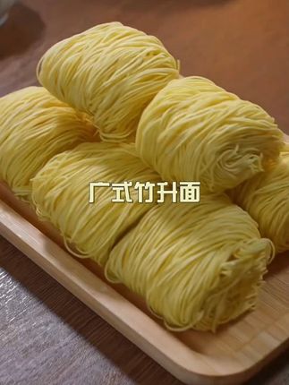 开学早餐十分钟搞定,小朋友爱吃的炒竹升面,做法简单,太好吃了,爱吃炒面的快试试,面条劲道有嚼劲,有锅气#小学生早餐 #竹升面 #炒面