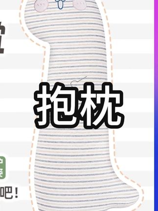皮皮猫乳胶抱枕可爱大肥猫公仔长条睡觉夹腿氛围感靠枕抱枕靠垫枕#皮皮猫乳胶枕 #皮皮猫乳胶枕抱枕 #可爱大肥猫抱枕 #睡觉靠枕抱枕靠垫枕 #靠枕被枕靠垫枕 @DOU+上热门 @巨量千川 @小店随心推
