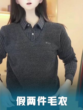 #休闲上衣 #商务休闲 #假两件毛衣