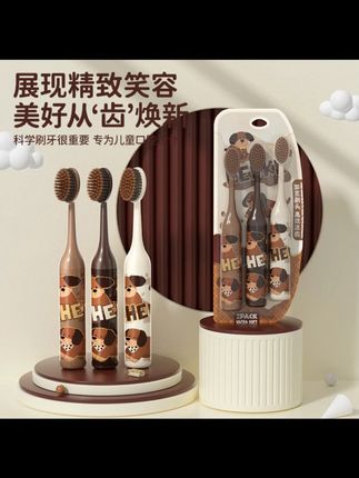 痕客【美拉德小狗】巨无霸大头软毛儿童牙刷6-12岁小孩子可爱手柄#儿童牙刷 #可爱牙刷 #痕客牙刷 #美拉德小狗牙刷 #612岁牙刷