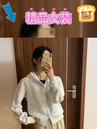 400克重磅秋冬浅灰短款卫衣,小个子百搭神器! #秋冬卫衣 #重磅拉链开衫 #浅灰纯色卫衣 #小个子上衣 #小个子穿搭