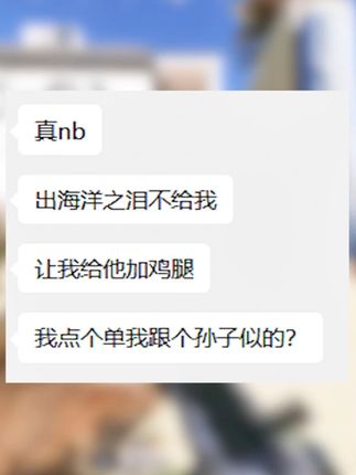 怎么就跟她说不明白呢! #三角洲行动 #诸神电竞