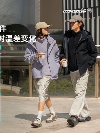三合一,合一季温暖,御八面来风‘AWBV077'-2 #行天地探河山#李宁万龙甲冲锋衣#李宁户外#李宁户外三合一外套